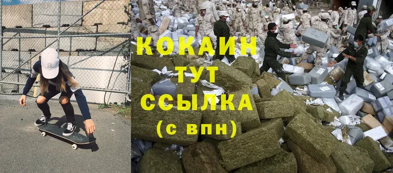 Cocaine VHQ  купить наркотик  Назарово 