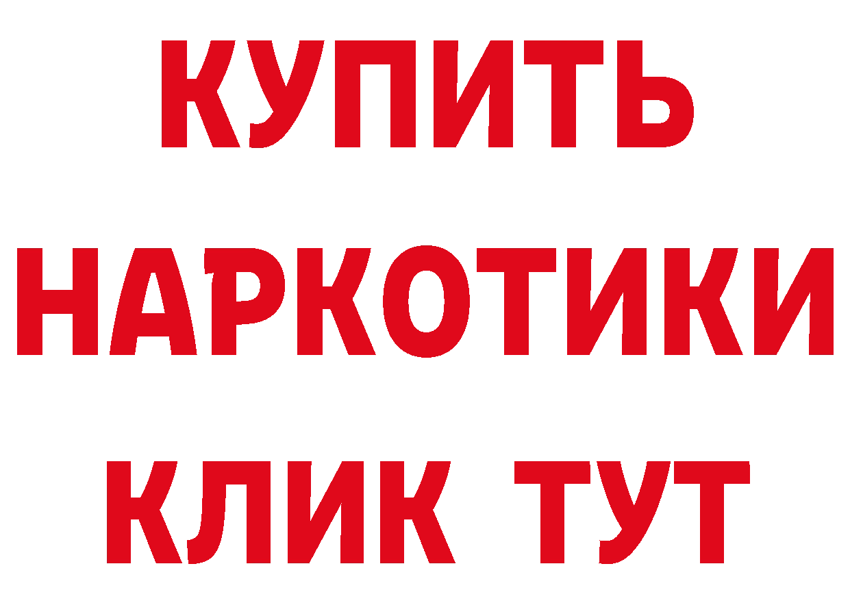 Как найти наркотики? это клад Назарово