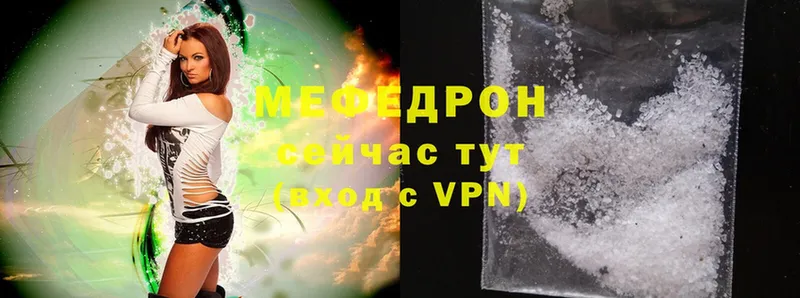 Меф mephedrone  сколько стоит  Назарово 